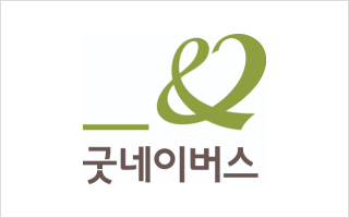 사랑의 급여 끝전 모으기 캠페인